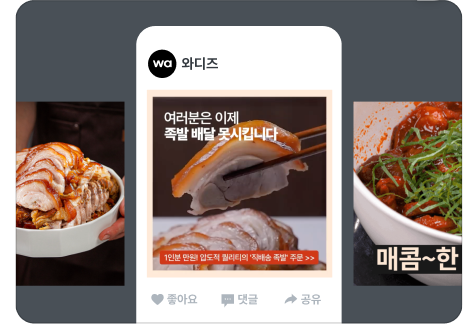 [올인원 서비스] 진행 예시 - 호시절 * 올인원 서비스 : 와디즈 상세페이지, 와디즈 마케팅, 운영 디렉팅