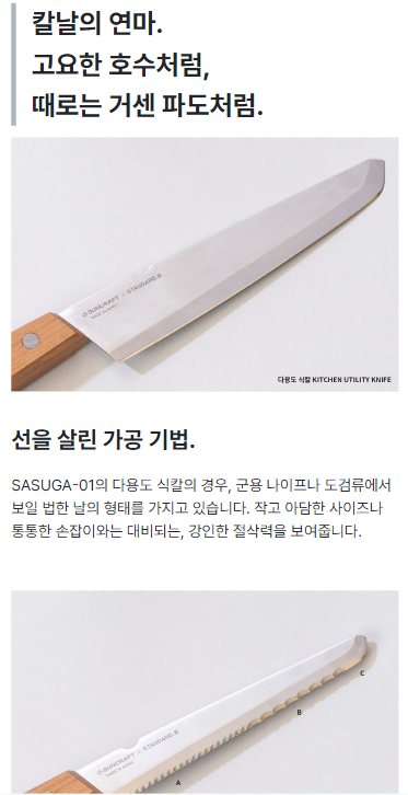 와디즈 상세페이지 [에디터팩] 메이커가 전달한 사진 바탕으로 구성한 예시