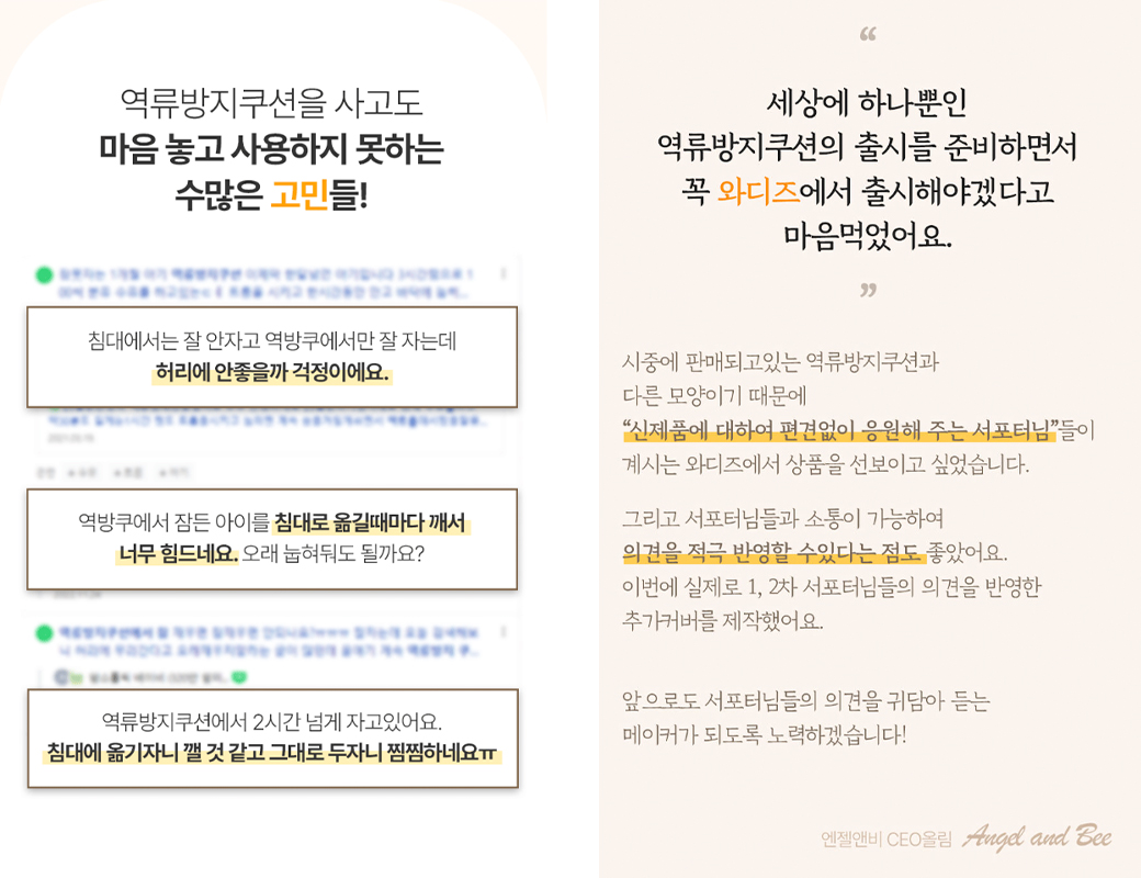 펀딩 성공