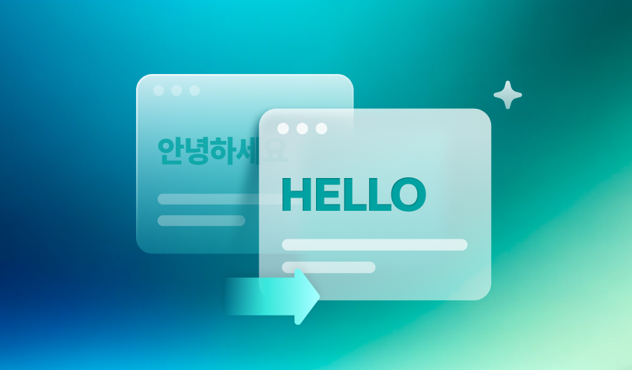 글로벌 영문 스토리 제작 서비스